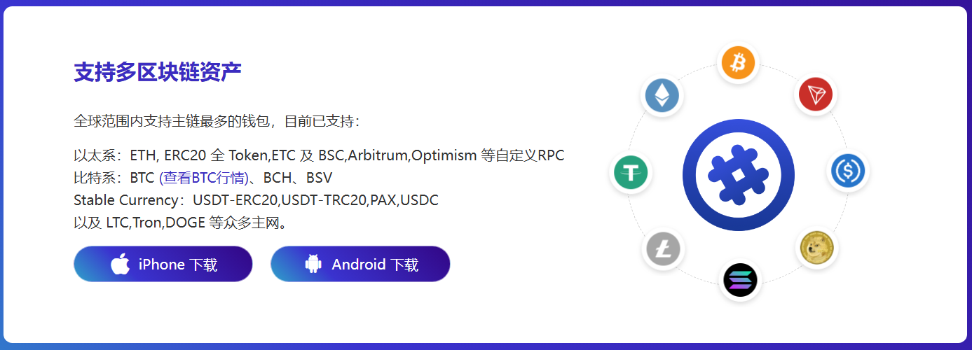 电信