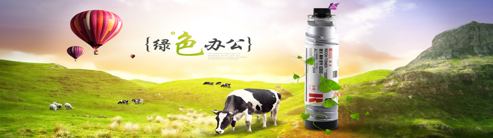 幻灯二